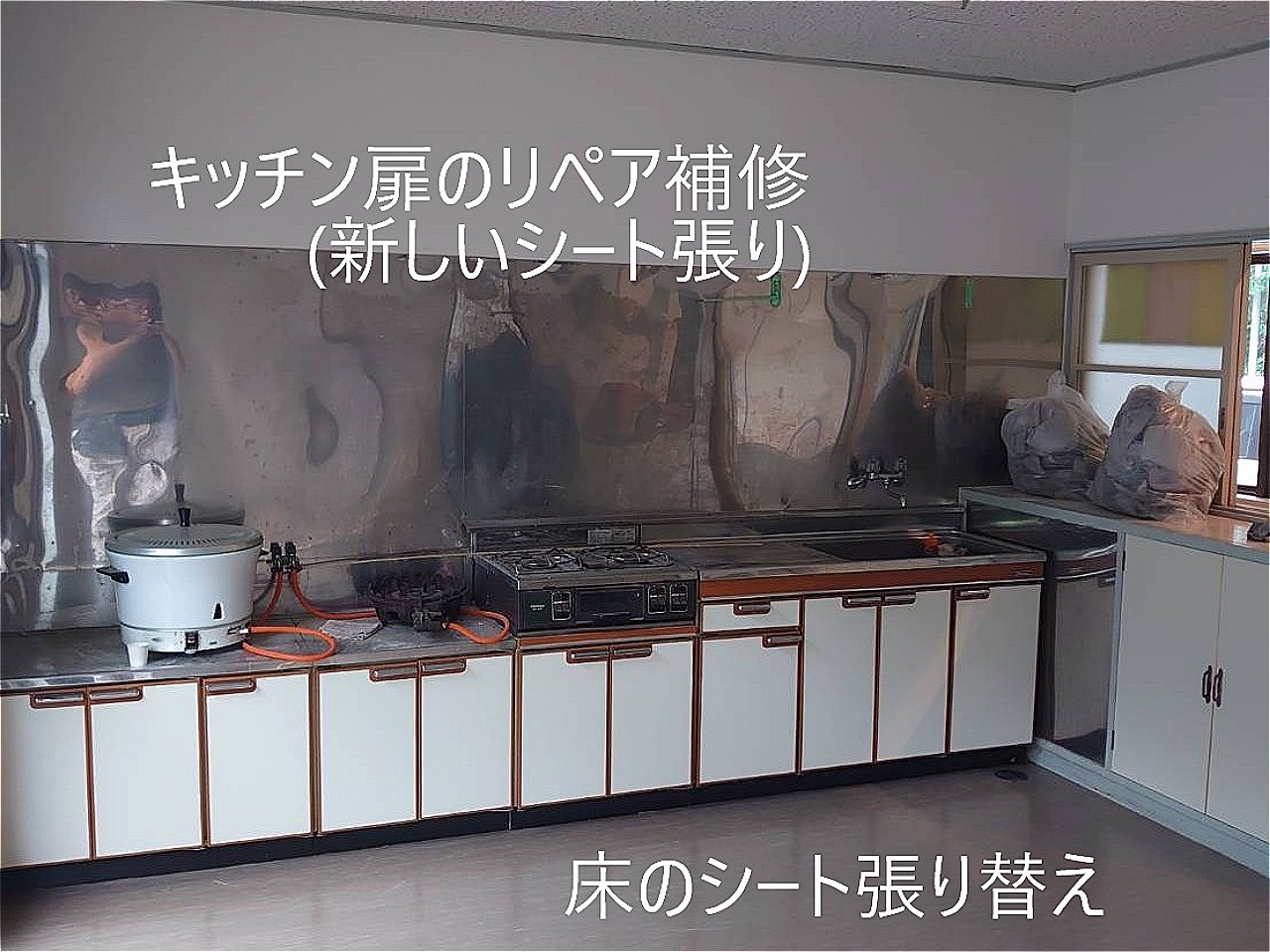 梶内地区農村集落センター改修工事After