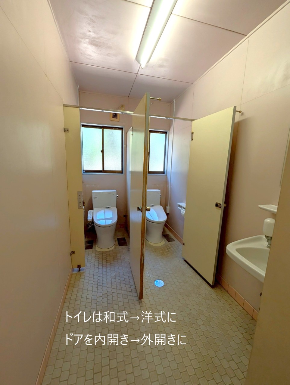 梶内地区農村集落センター改修工事After