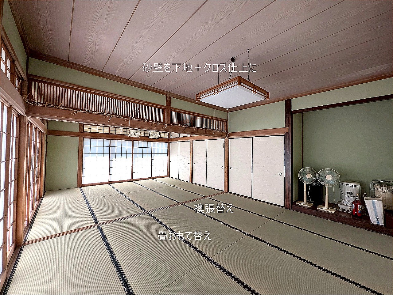 梶内地区農村集落センター改修工事After