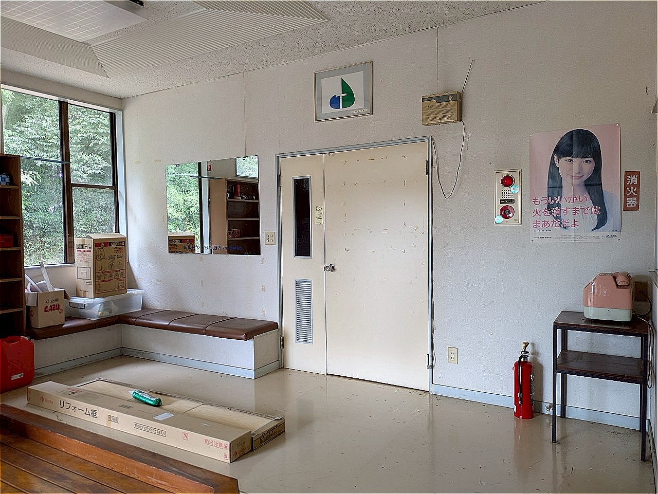 梶内地区農村集落センター改修工事Before